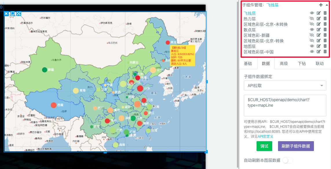 您可以在这里对地图的图层进行如下操作