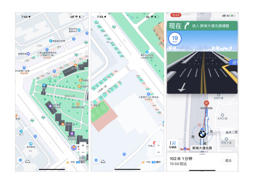 重庆永川实现“停车自由” 百度地图助力打造西部智能交通新样板