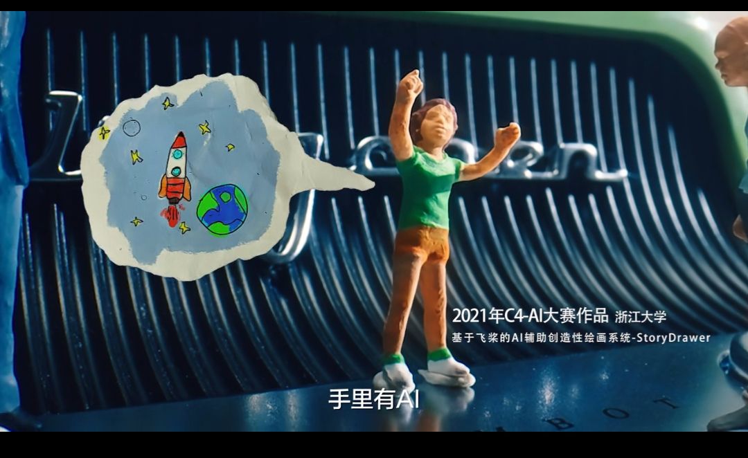 寻人！中国探月助力寻找最有AI的创意青年！