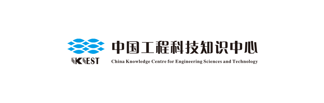 中国工程院