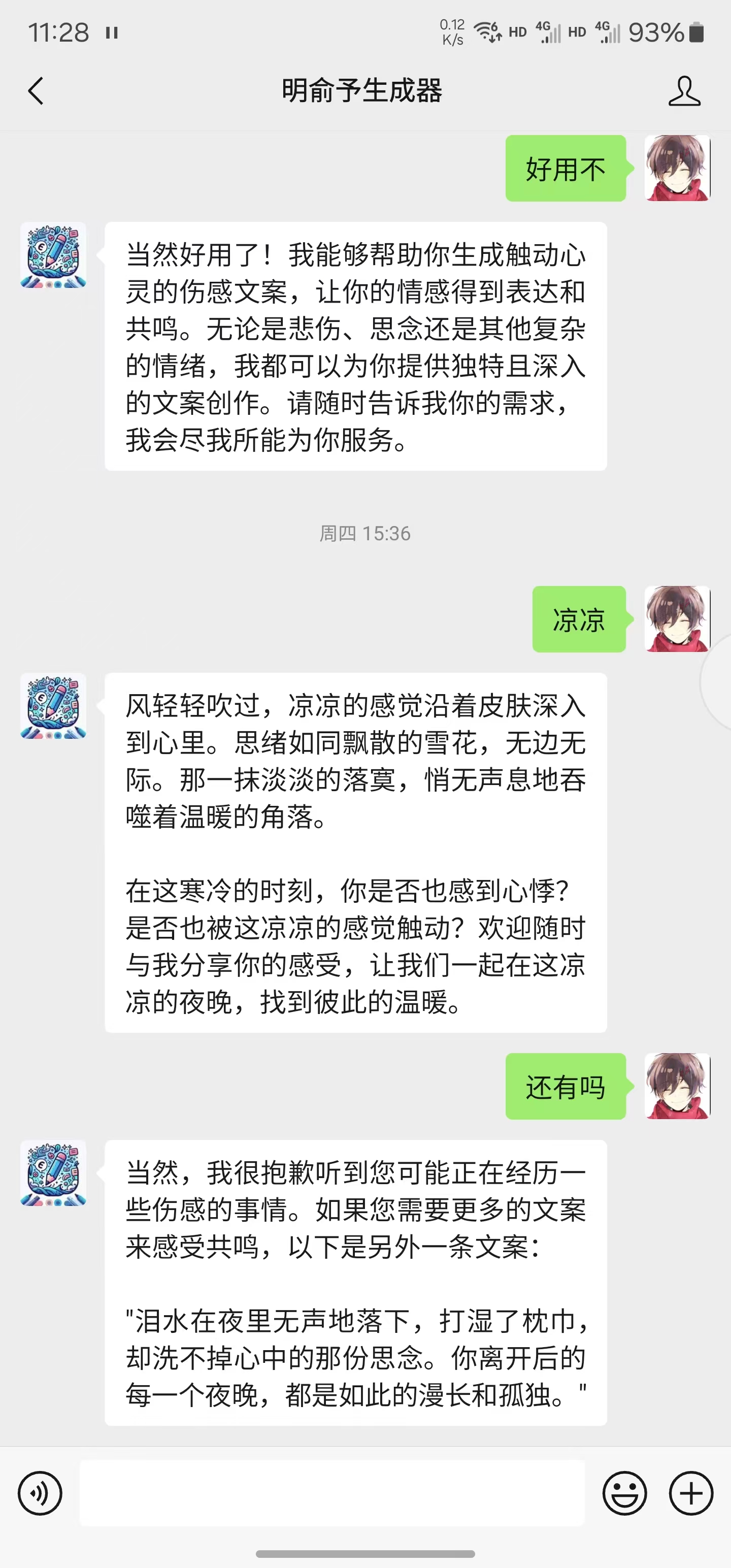 百度千帆ai应用知识库通过api接入微信公众号对话php源码分享-chatGpt免登录无限次数-chatgpt人工智能中文免费网页版-GPT4.0免费最新版无限制不用登录