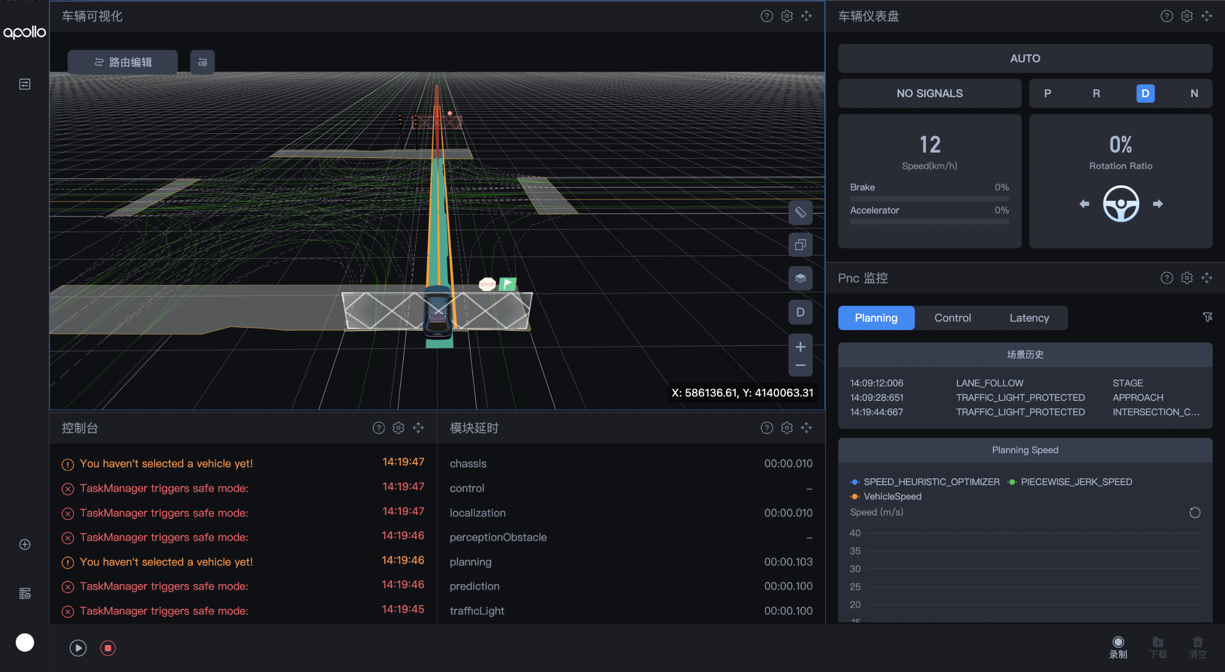 Apollo: Apollo工具开发之交通灯仿真控制工具制作