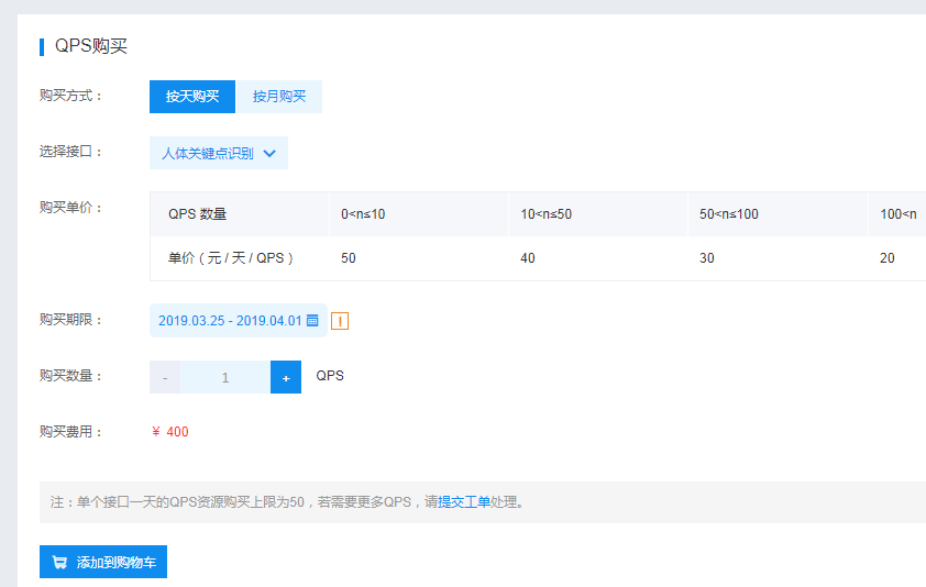 9A32292C7D7F41648CC00C96A8034DE7.png