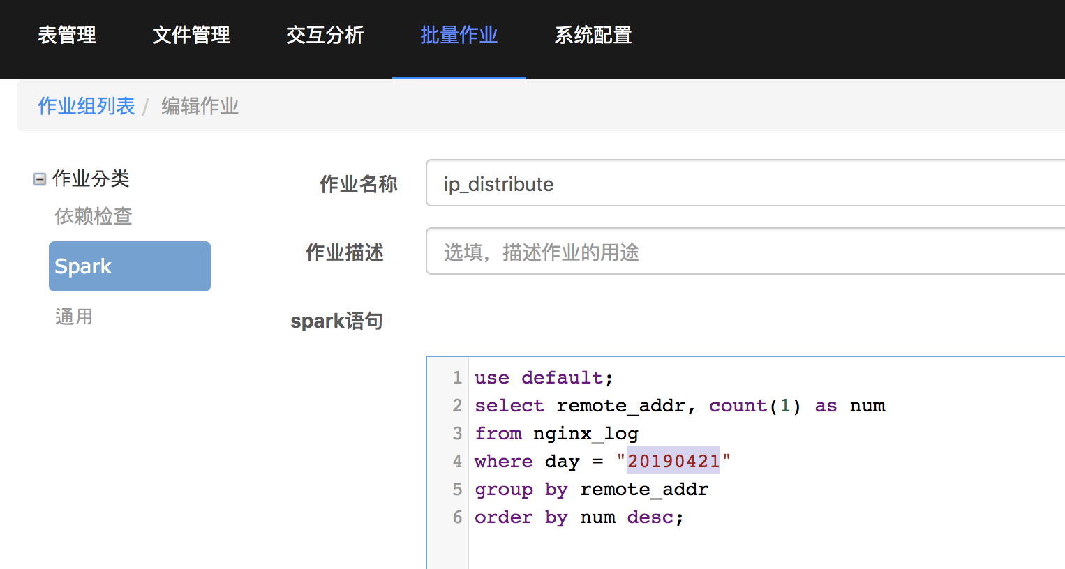 ip-distribute-job.png