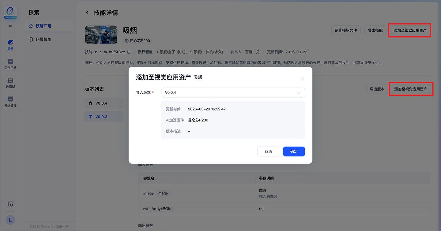 jn4_6d239cf.png