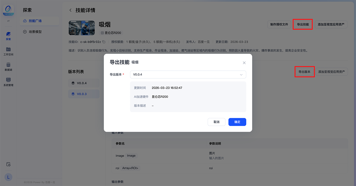 jn5_0521c7d.png