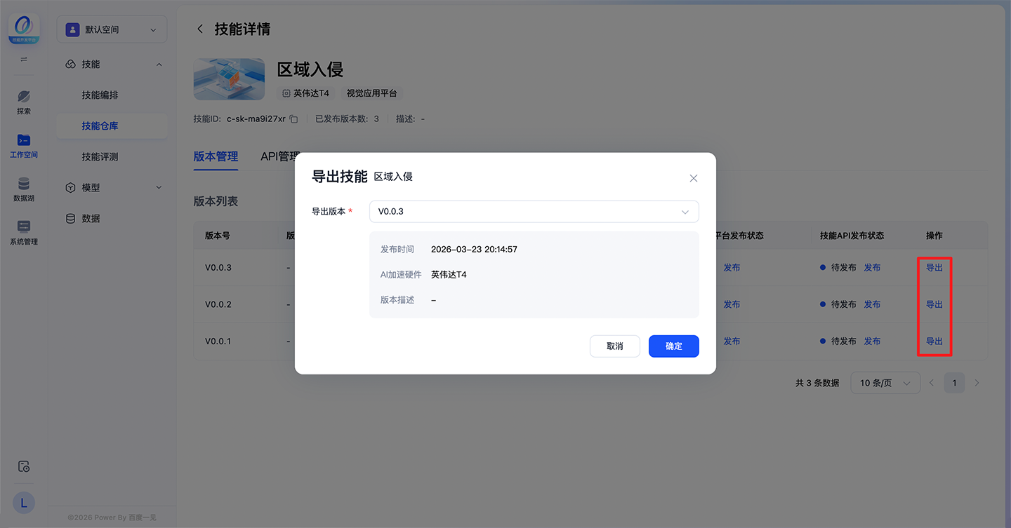 jn6_5f5c329.png