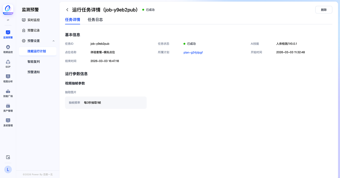 jnyxjh7_9b444f1.png