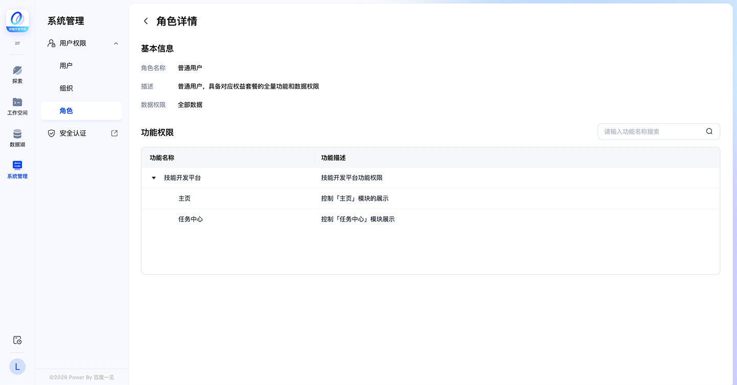 js3.png