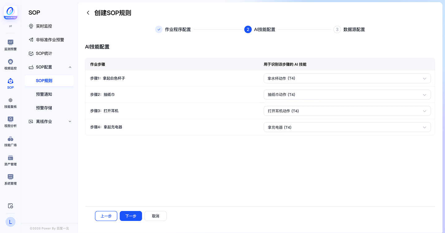sop11_c648c06.png