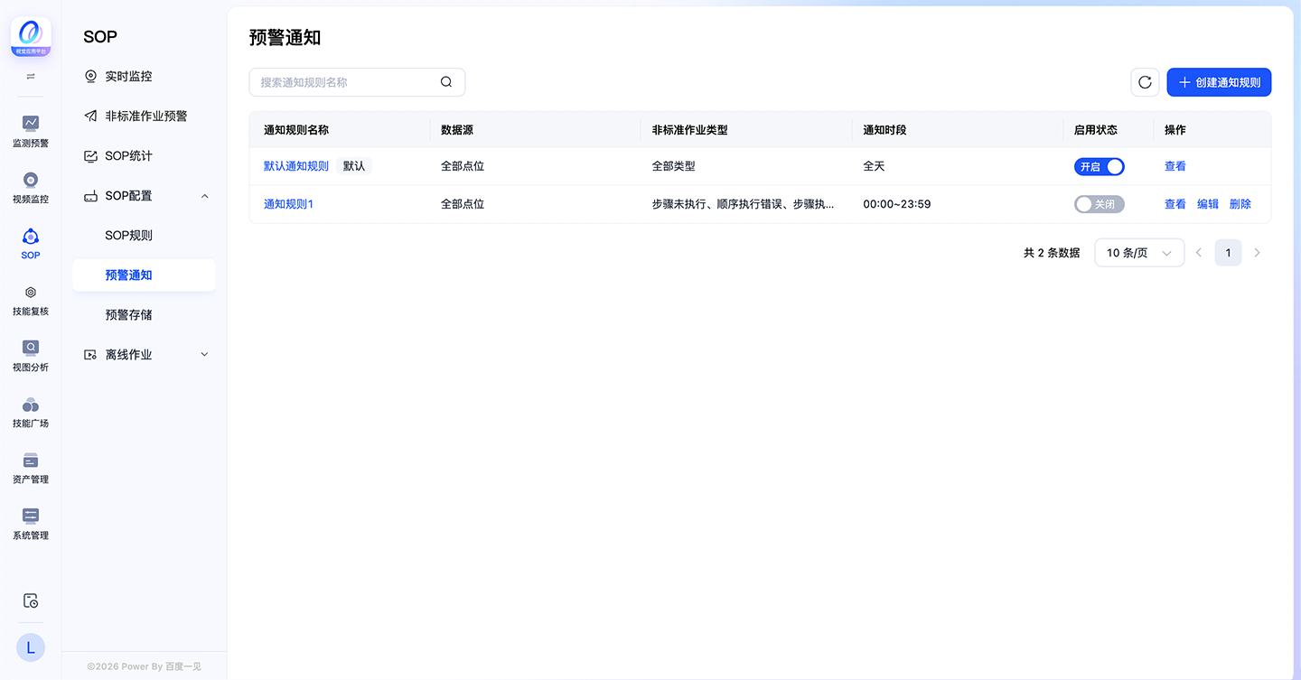 sop15_8493a28.png
