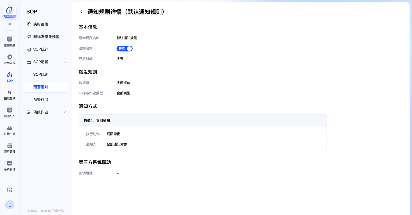 sop16_507b8a3.png