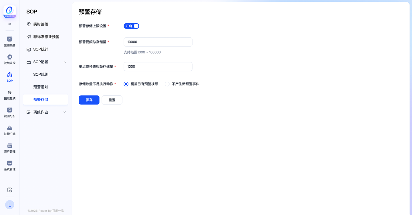 sop17_9a55d6e.png