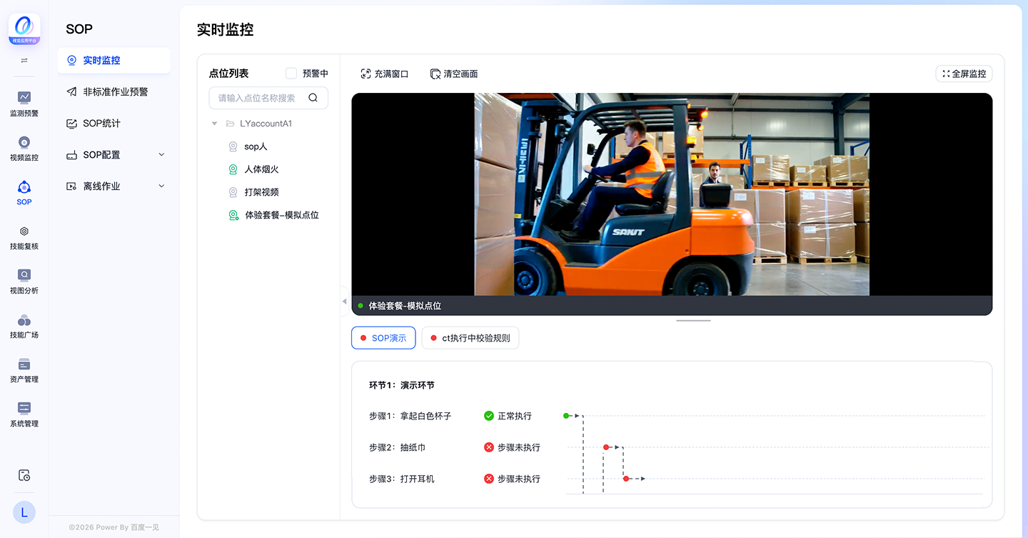 sop1_a895931.png