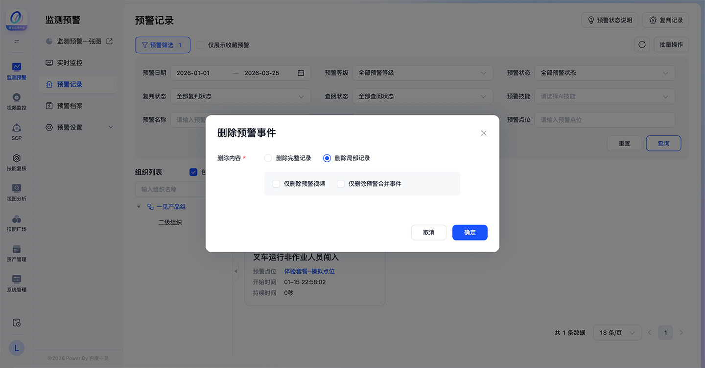 yjjl9_6a37f2f.png