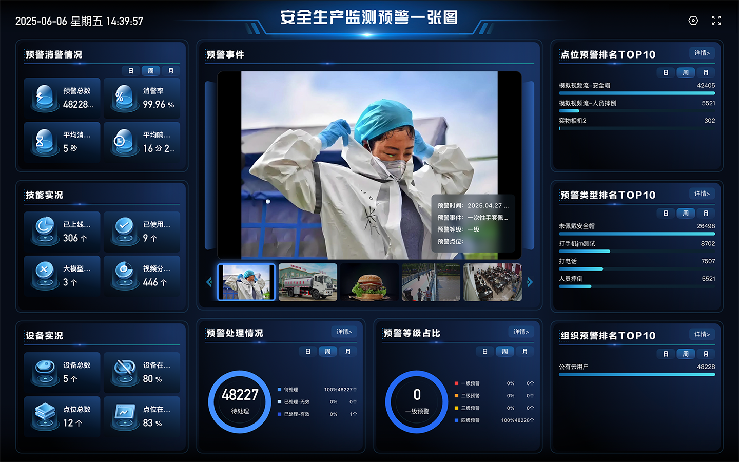 yzt1_8845696.png