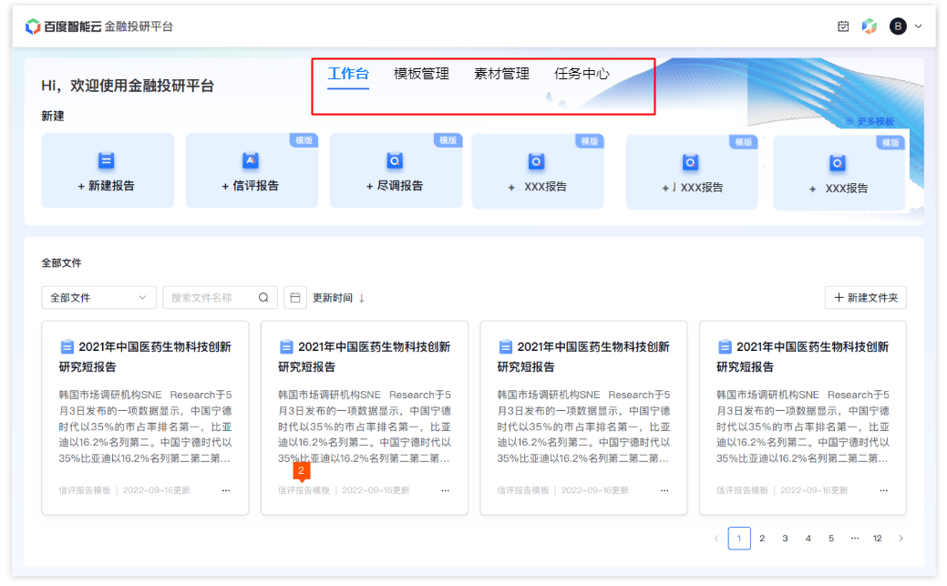 图片 (1).png