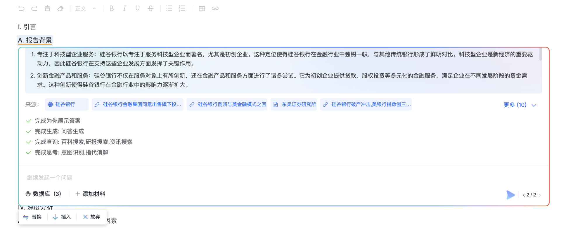 image (16).png