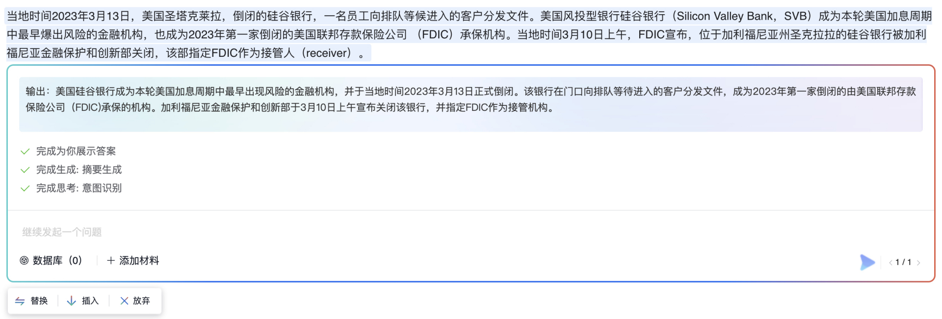 image (19).png