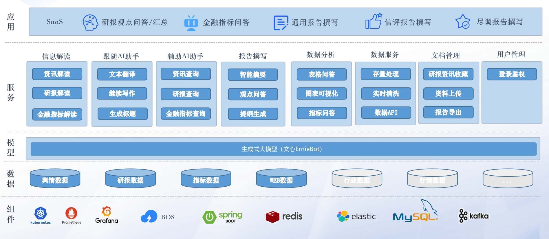image (2).png