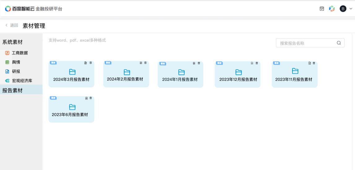 image (3).png