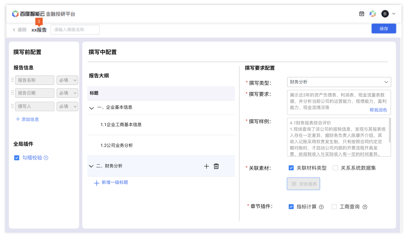 image (30).png