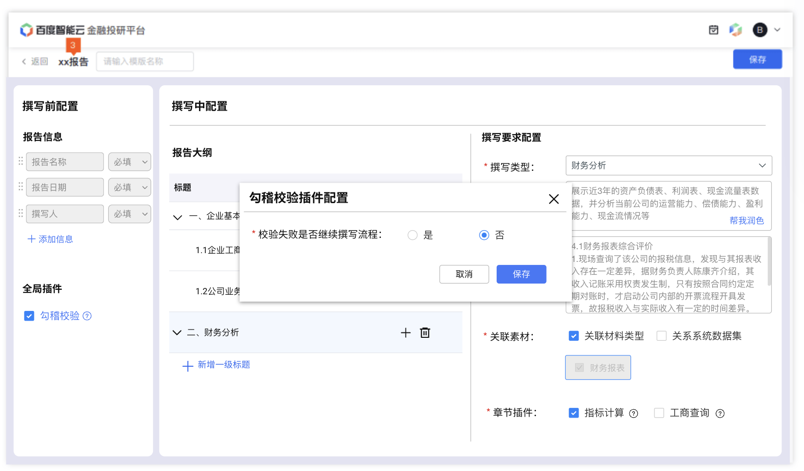 image (31).png