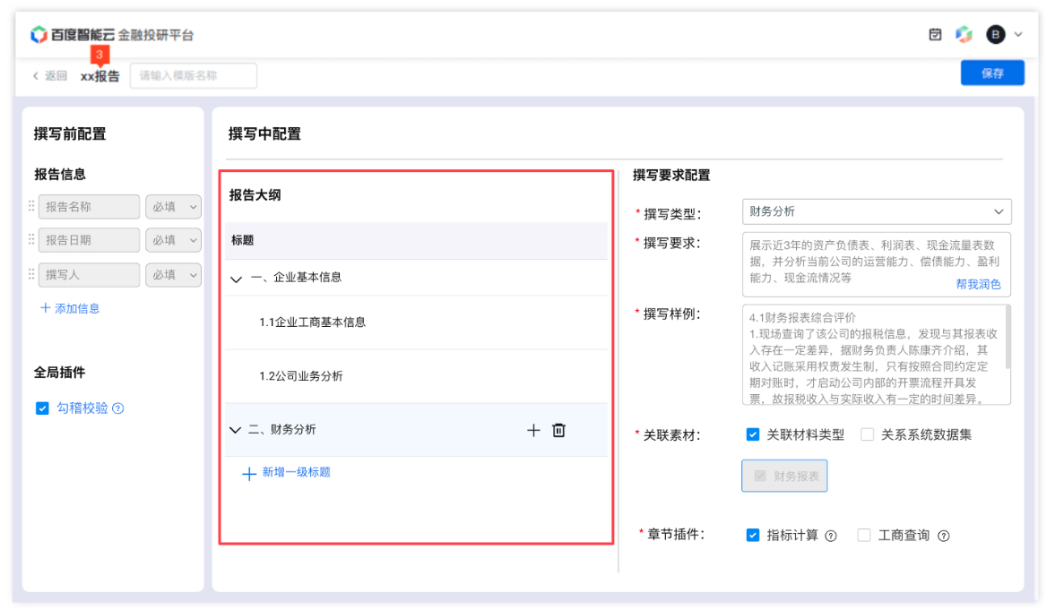 image (32).png