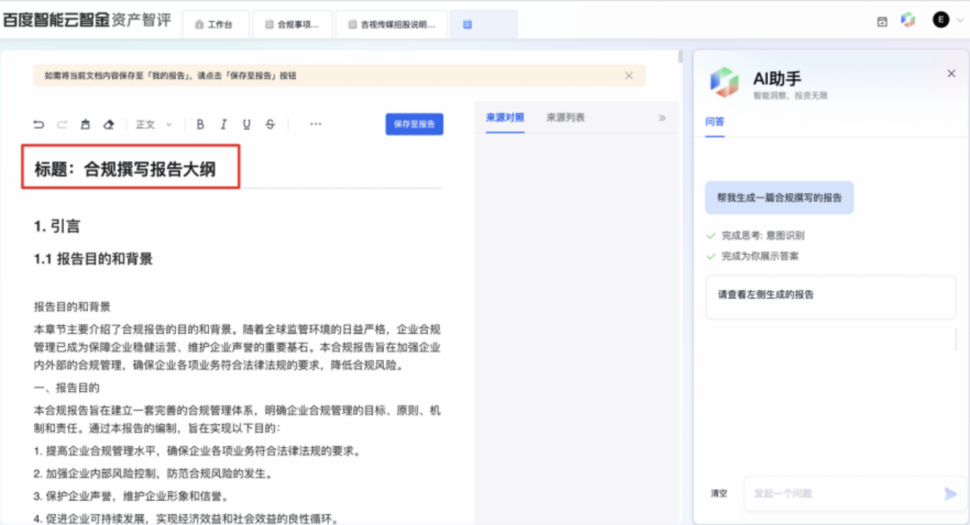 image (6).png
