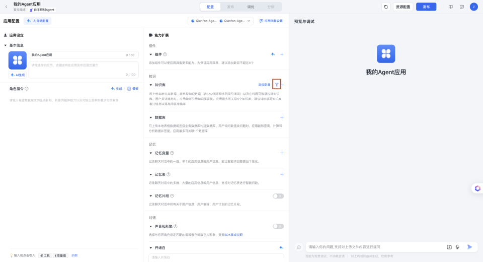 截屏2025-03-30 02.42.48.png