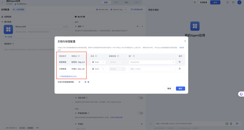 截屏2025-03-30 02.48.25.png
