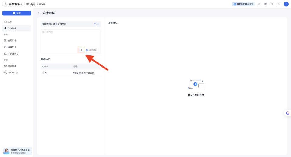 截屏2025-03-30 23.03.11.png