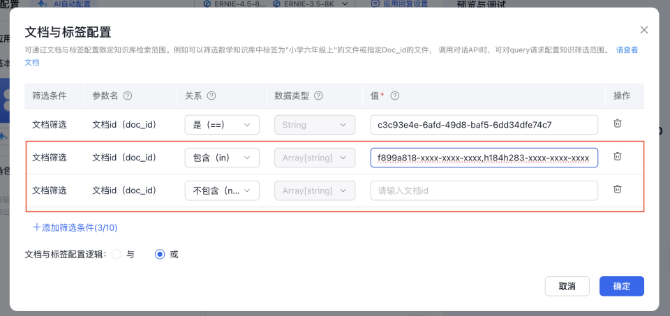 截屏2025-04-01 10.48.12.png