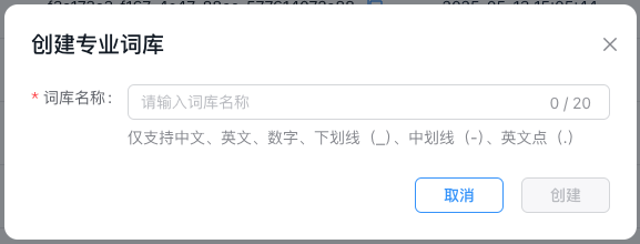 截屏2025-05-14 18.08.25.png