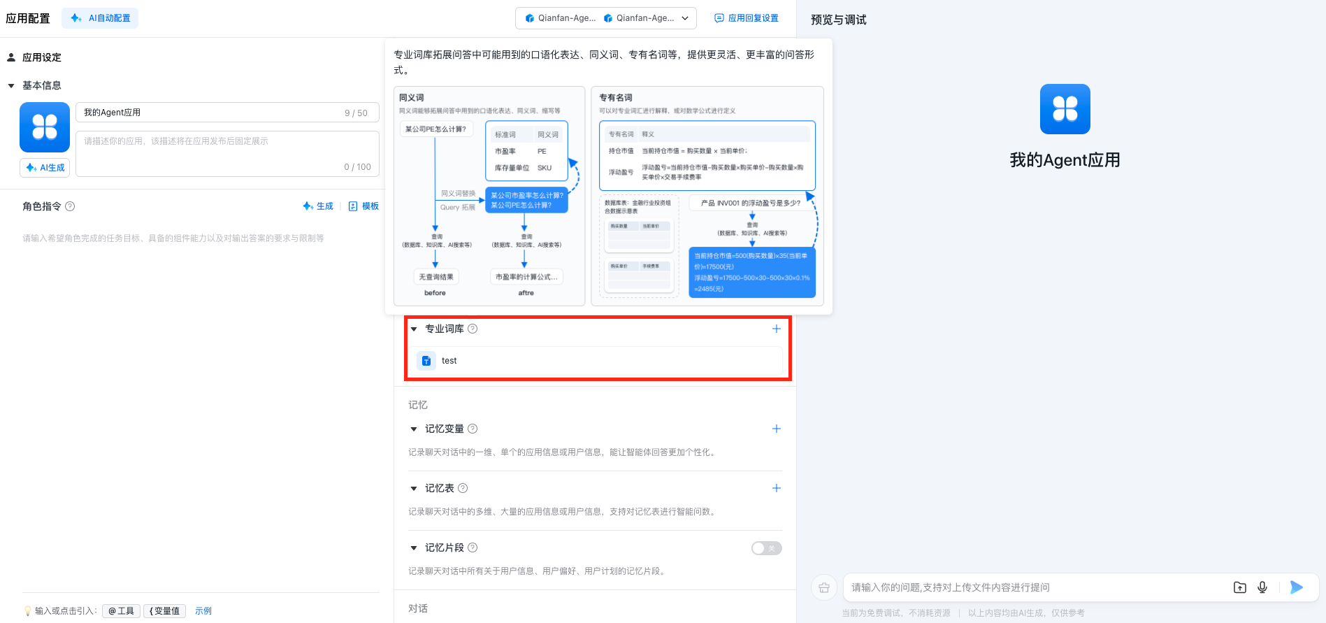 截屏2025-05-16 16.00.58.png