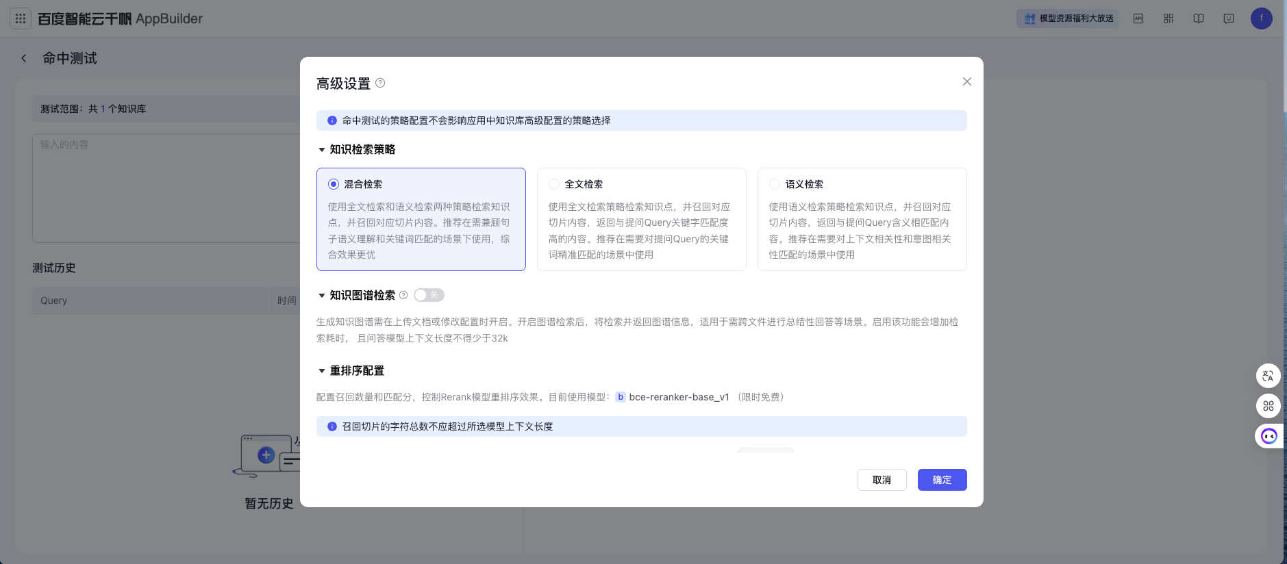 截屏2025-09-12 12.26.11.png