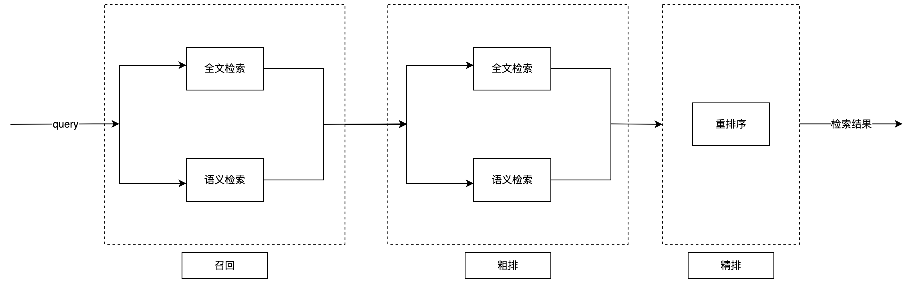 流程图-202501101557.png