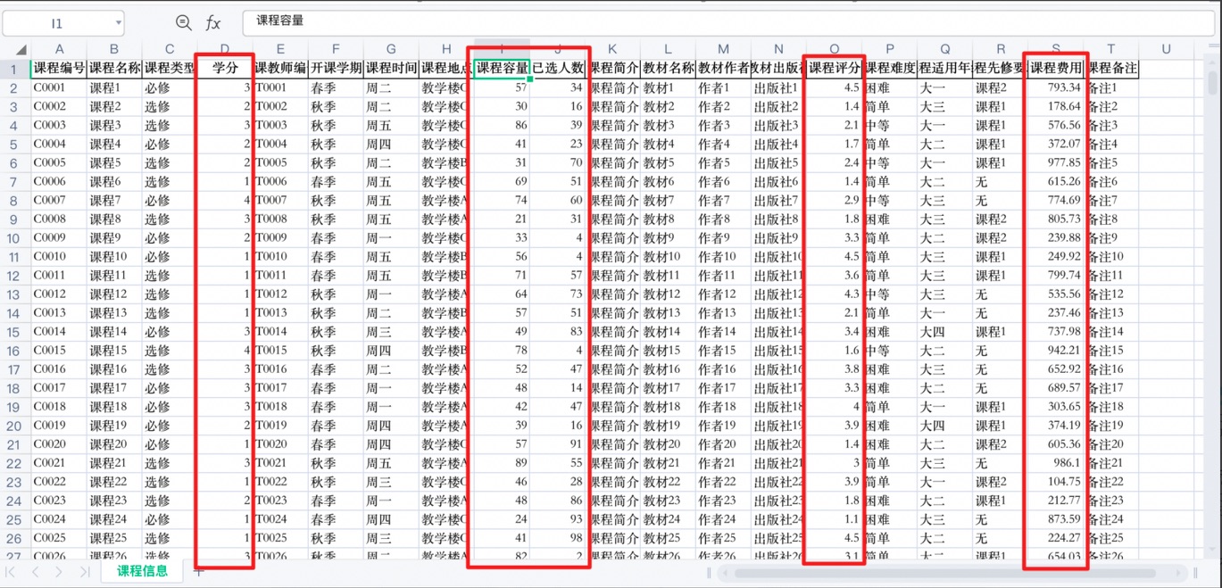 问题图片2-7.jpg