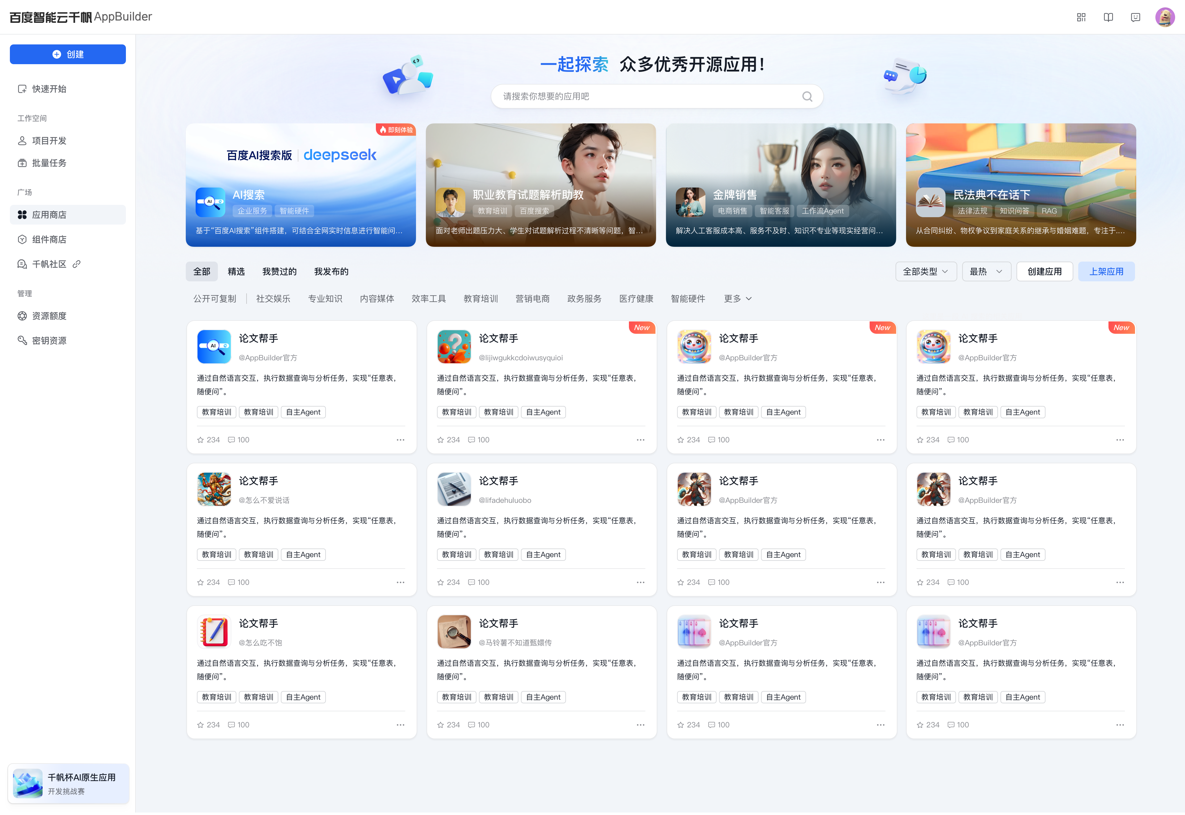 图片2