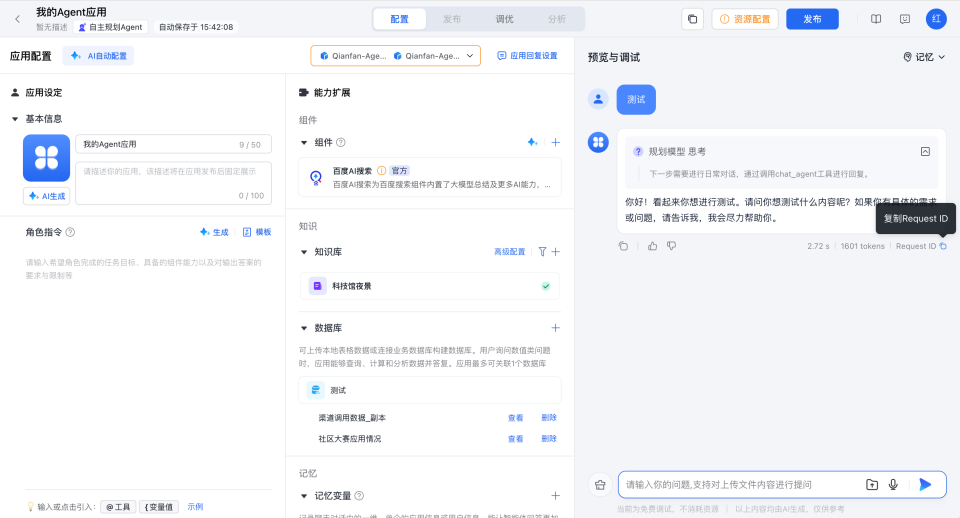 图片3