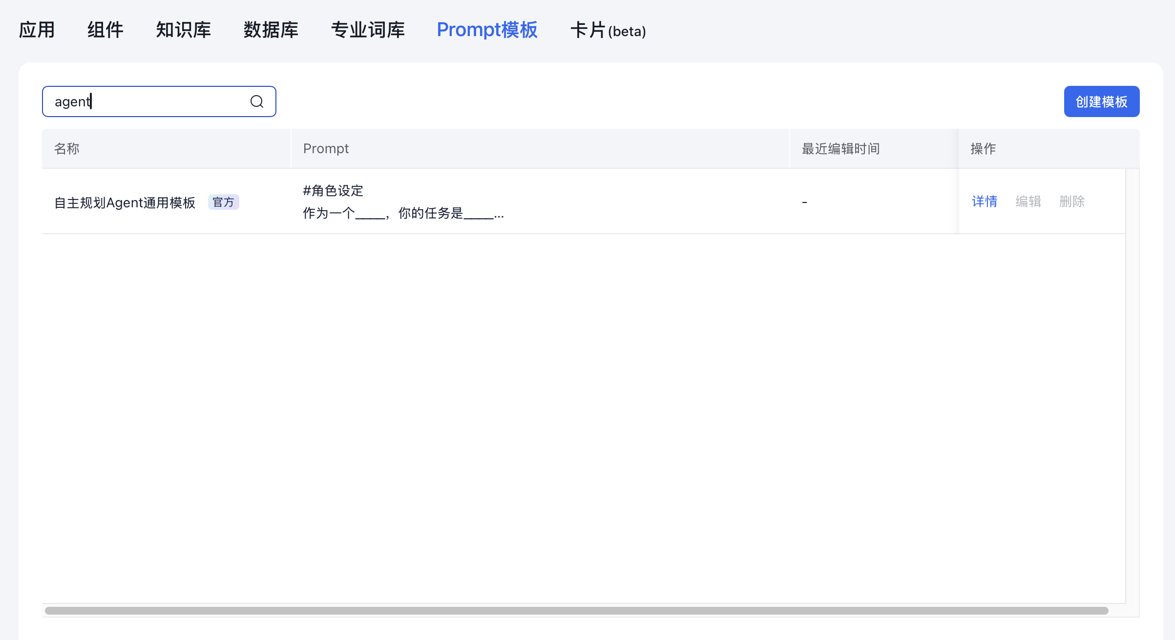 示例图1