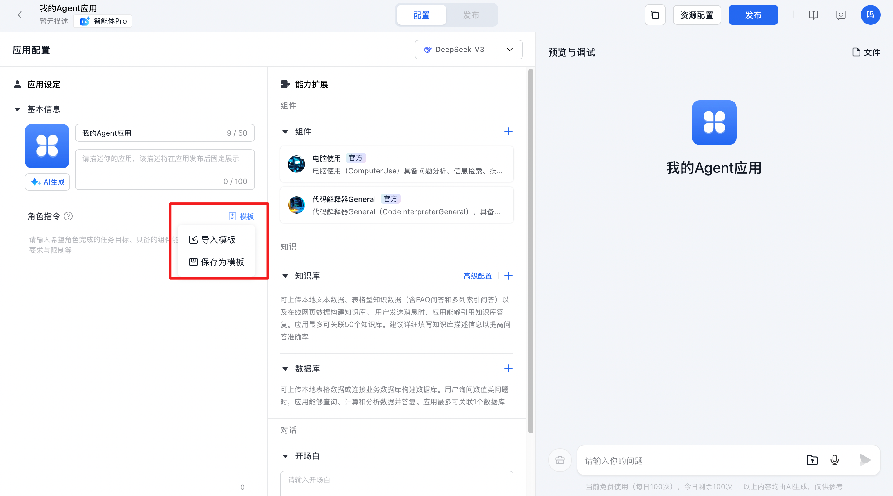 示例图1