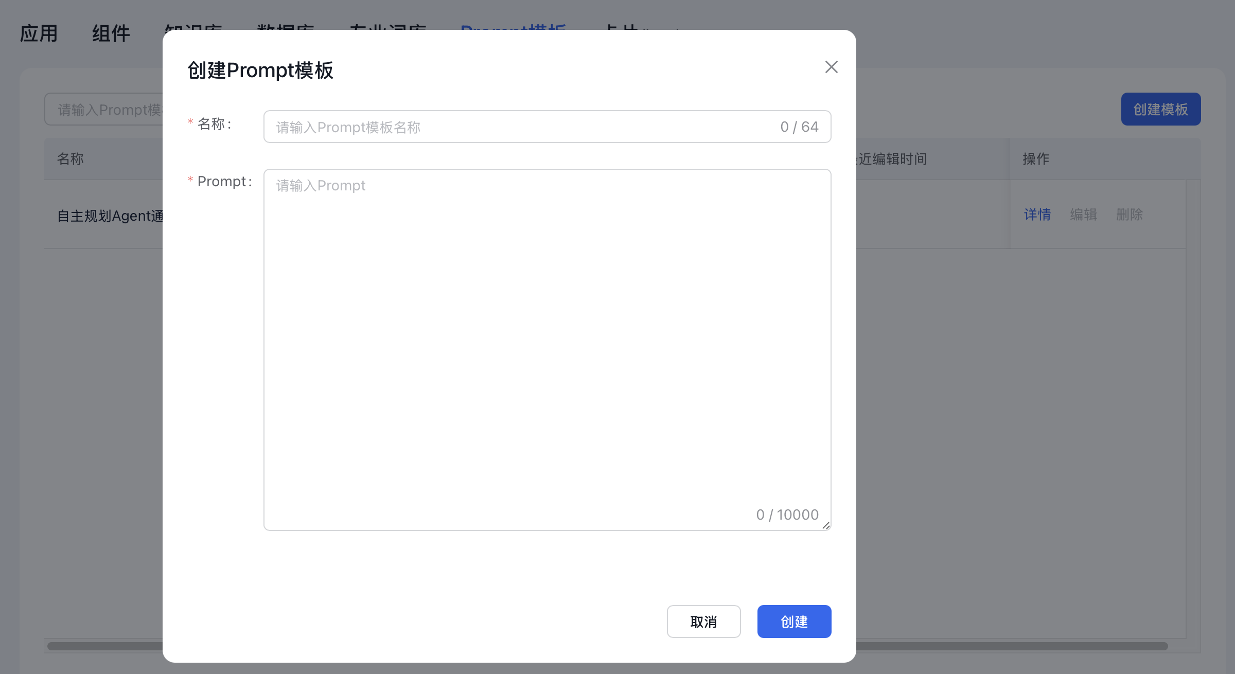 示例图2