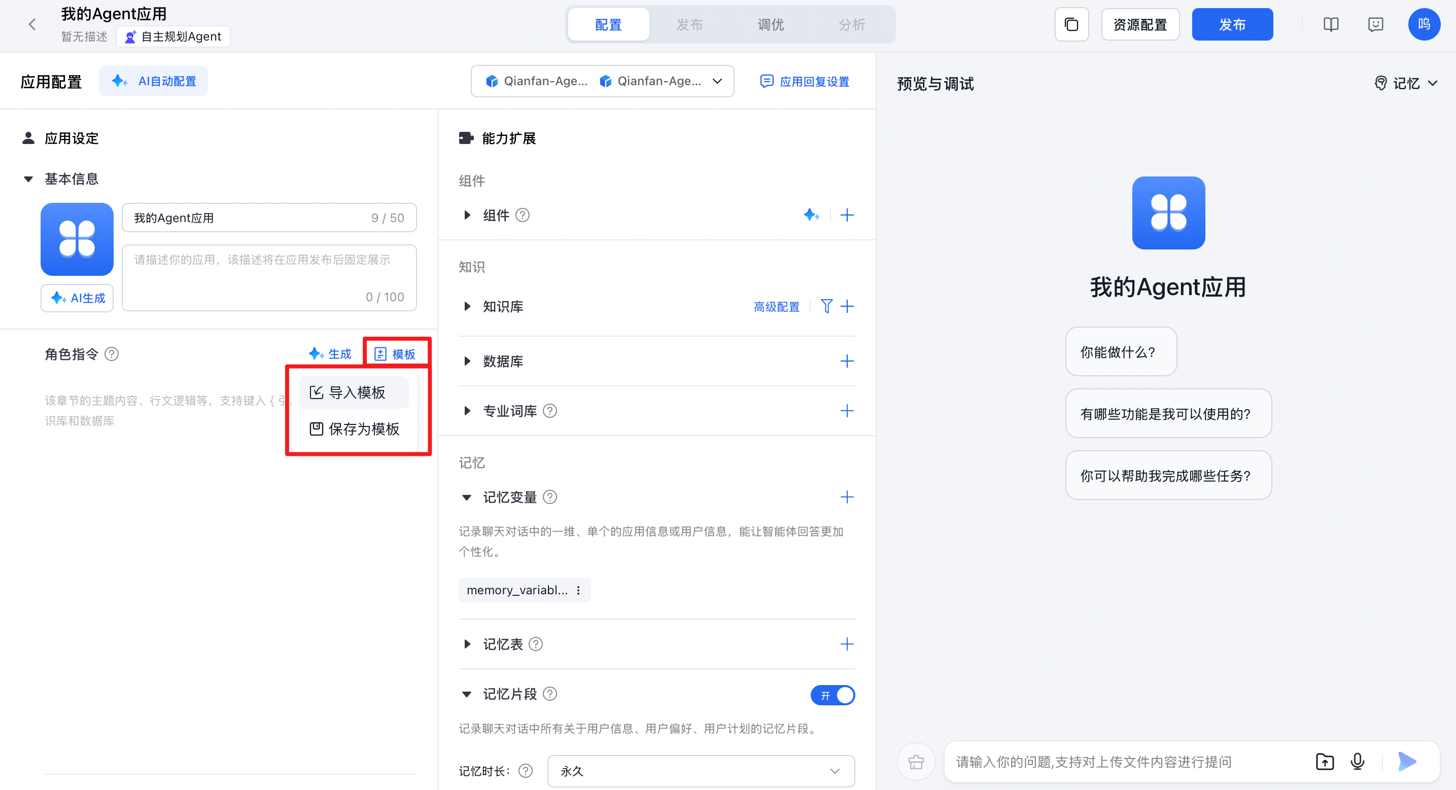 示例图1