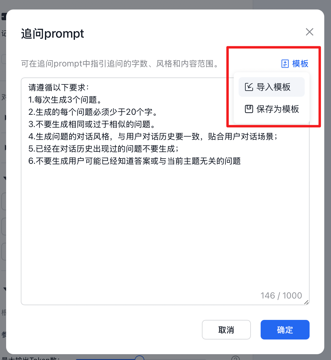 示例图1