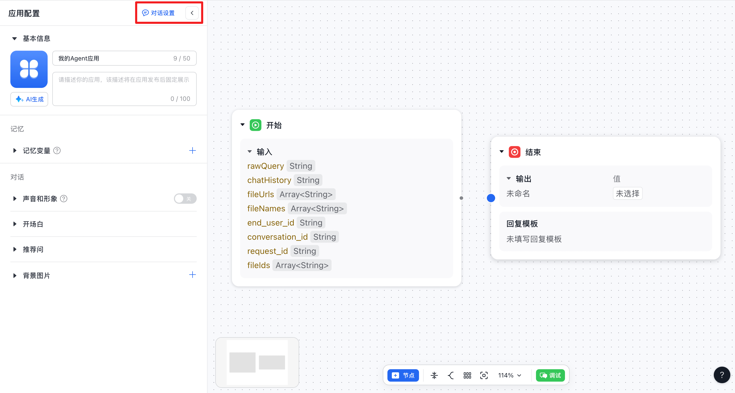 示例图1