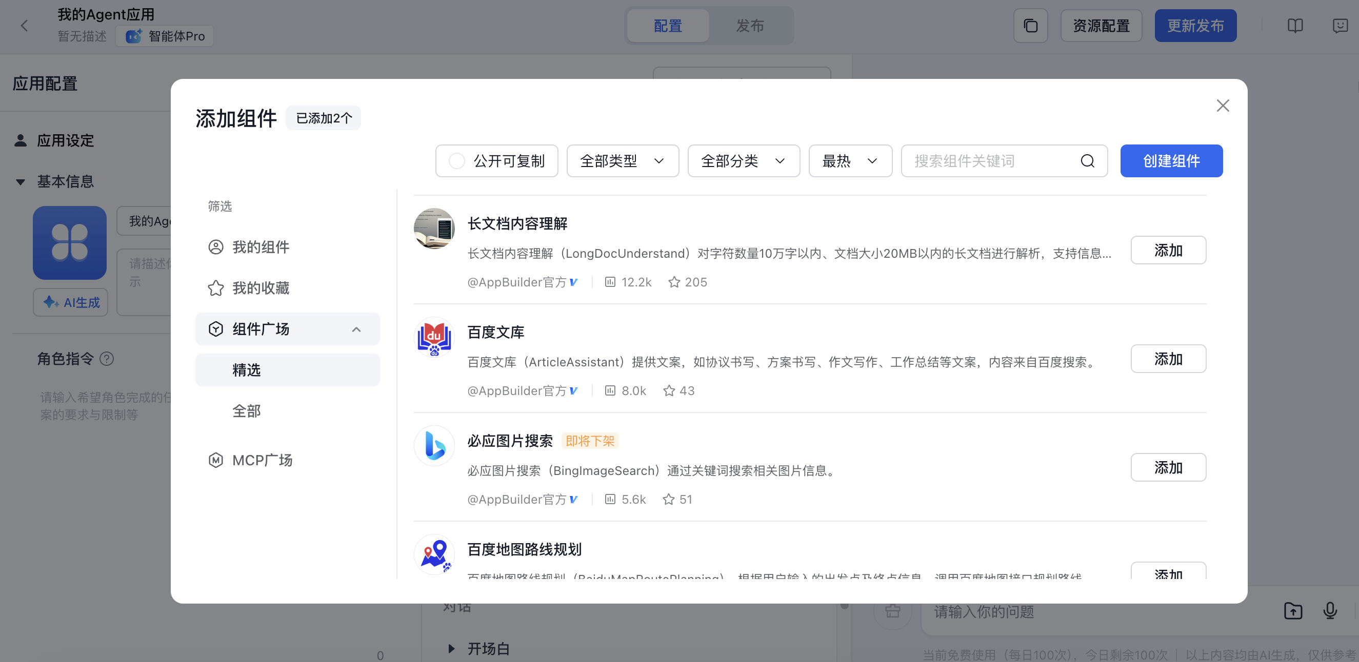 图片2