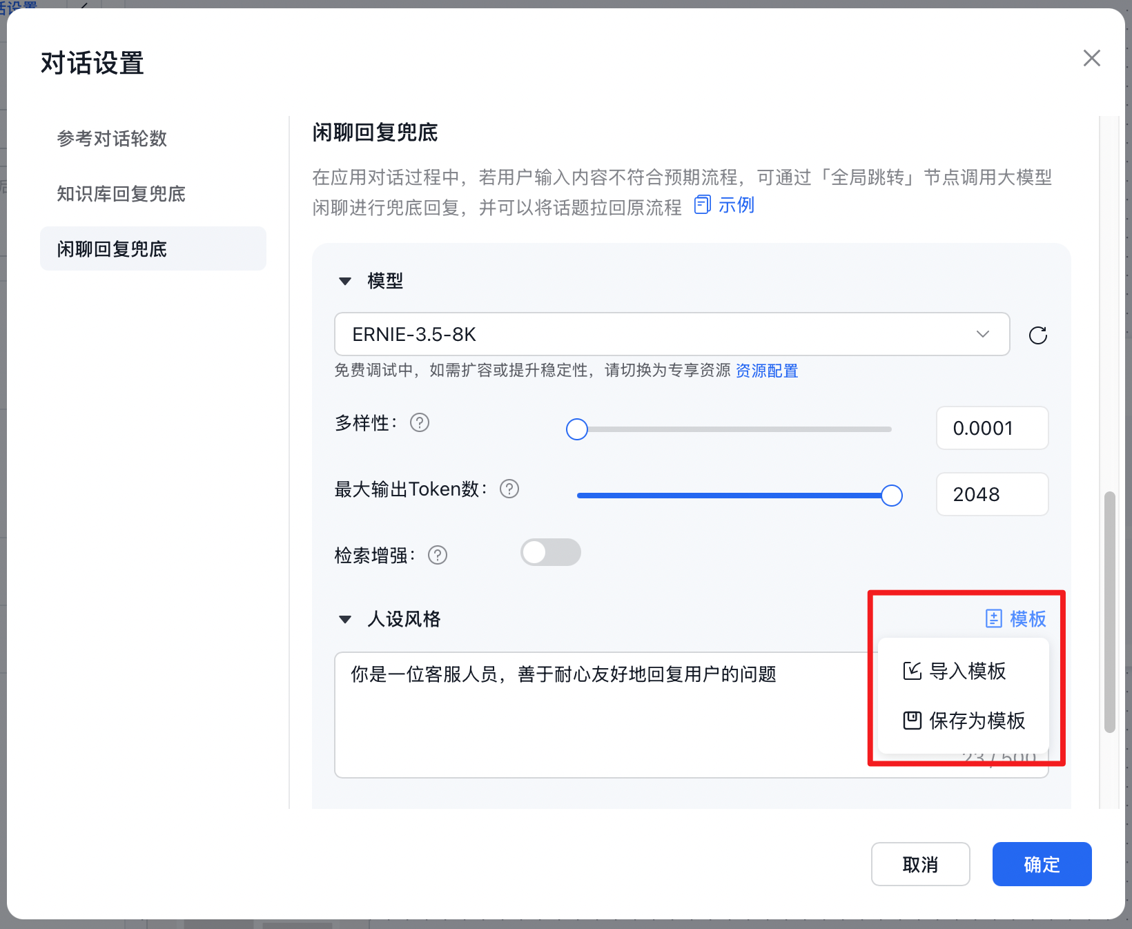 示例图1