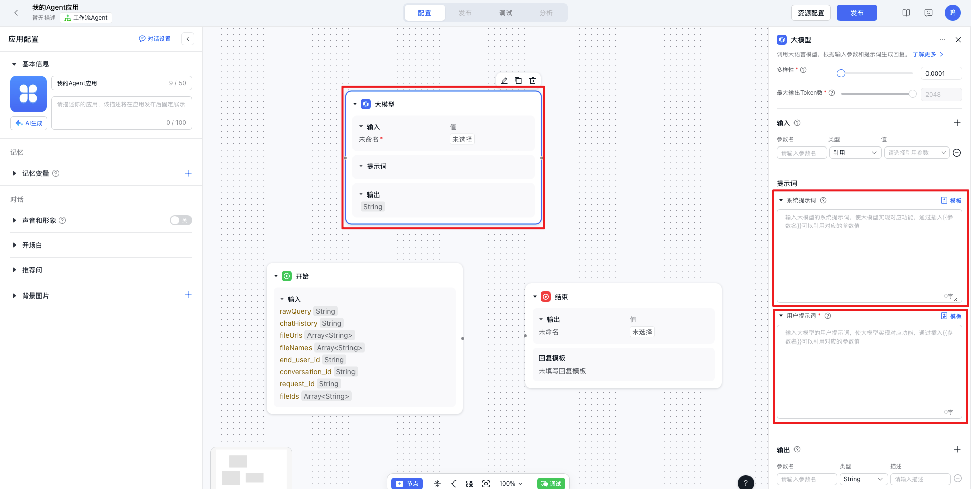 示例图1