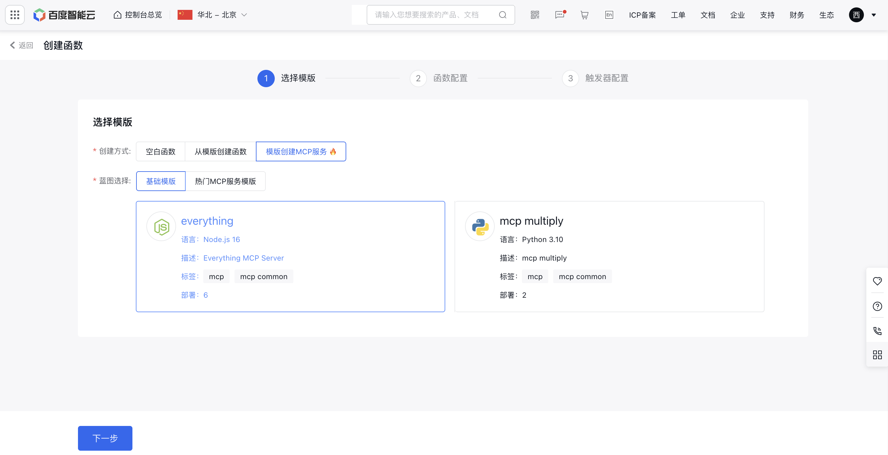 图片2